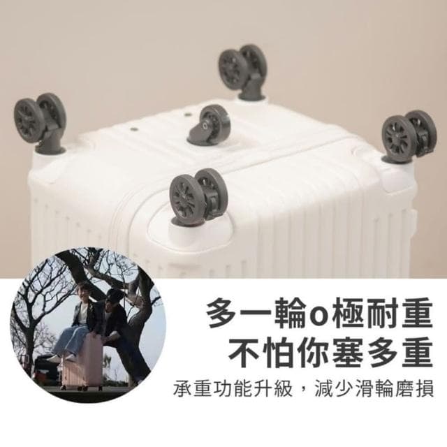 【DoriSuitcase】24吋極o能裝行李箱 朵莉絲Doris行李箱(行李箱胖胖箱)