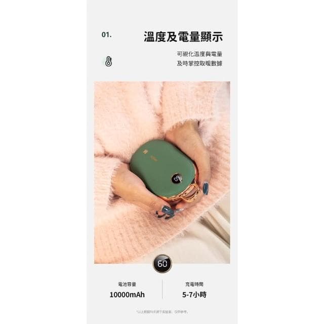 【SOLAC】充電式暖暖包 SJL-C02 (暖手寶 暖暖蛋 電暖器 聖誕節交換禮物 恆溫 保暖抗寒__Kimi極美職人推薦)