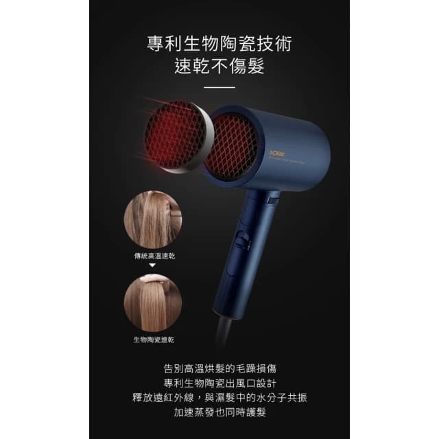 【SOLAC】無風段生物陶瓷負離子吹風機 SHD-508 (恆溫護髮 速乾不傷髮 折疊收納 自調風量__Kimi極美職人推薦)