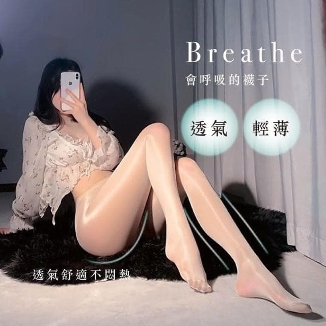 N.n 性感睡衣｜開檔絲襪 開檔襪(性感絲襪 情趣絲襪 連身襪 黑絲襪 透膚絲襪 黑絲 情趣衣 情趣內衣 開洞絲襪 開檔免脫)