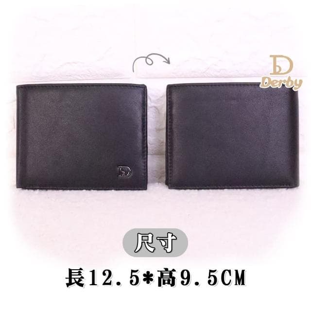 【Derby】真皮短夾 頭層牛皮 質感 父親節禮物 3004/3005