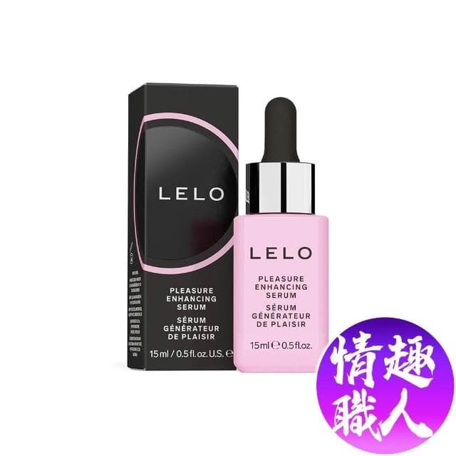 【LELO】｜增強愉悅精華液15ml 情趣用品