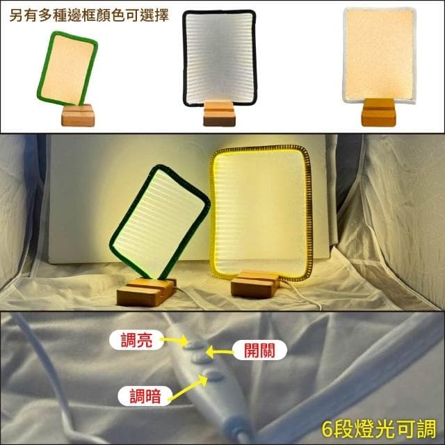 相框夜燈 小夜燈 床頭燈 氣氛燈 夜燈 送禮 禮物 家用燈飾 相框 裝飾 聖誕節 情人節 文創 DIY F8+F6