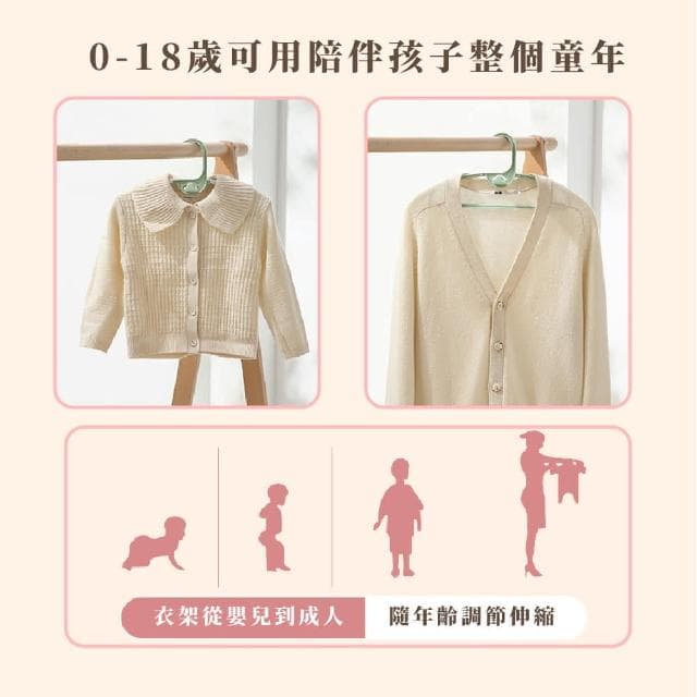 【蕉蕉購物】伸縮曬衣架防滑衣架 兒童 嬰兒衣架 寶寶 曬襪架 掛衣服 晾衣架 寵物衣架 小衣架