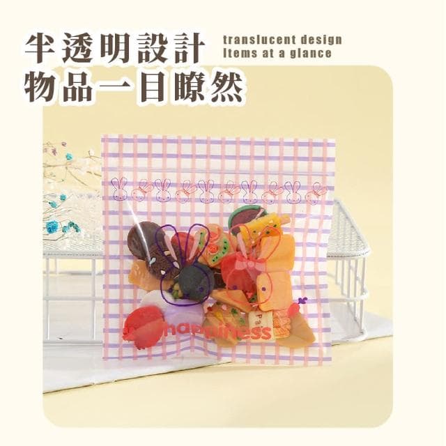 【蕉蕉購物】可愛小熊自封夾鏈袋密封袋 防塵 禮物禮品 糖果零食 包裝 飾品 小物收納袋 自封袋