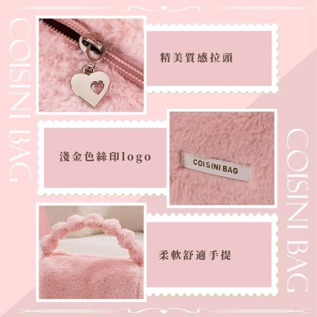 【蕉蕉購物】粉紅泡泡可愛手提包仿兔毛絨 化妝包 手拿包 出國旅行 化妝品收納袋 粉紅色 禮物