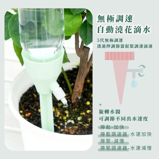 【蕉蕉購物】北歐園藝自動澆花器-單入澆水器 澆花神器 滴水器 植物盆栽 滴水器 噴水壺 懶人