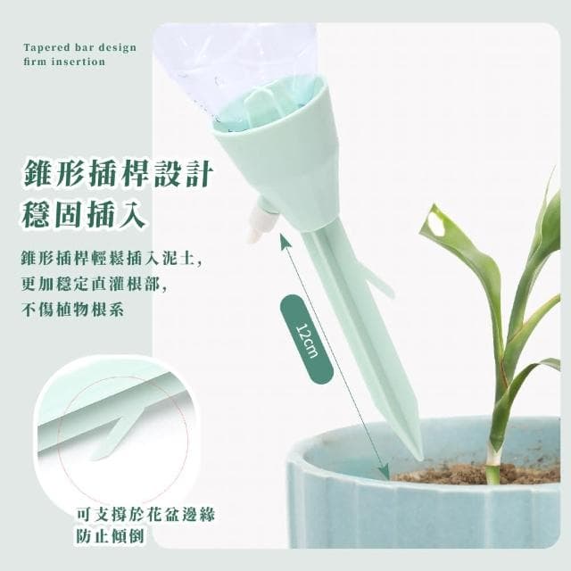 【蕉蕉購物】北歐園藝自動澆花器-單入澆水器 澆花神器 滴水器 植物盆栽 滴水器 噴水壺 懶人