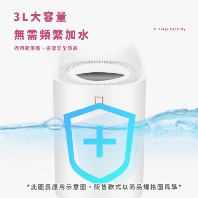 【蕉蕉購物】大容量雙噴頭七彩香薰加濕器3000ml 香薰香氛機 水氧機 擴香 精油燈 氛圍燈 霧化機