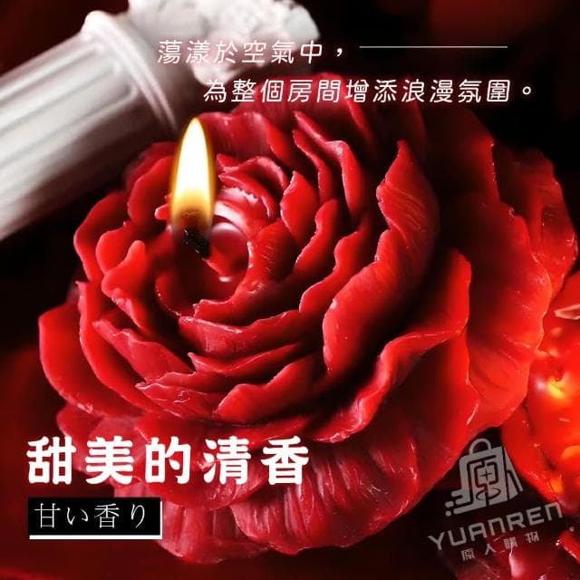 【YUANREN 原人購物】低溫蠟燭 蠟燭 情趣蠟燭 牡丹造型 SM道具 情趣用品 調教 凌虐 香薰蠟燭 香氛蠟燭 BDSM滴蠟 調情 助興