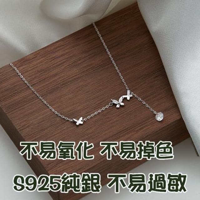 【MoonDy】項鍊 925 純銀項鍊 新娘飾品 女生項鍊 小香項鍊 寶石項鍊 精品 不過敏 日系項鍊  生日禮物