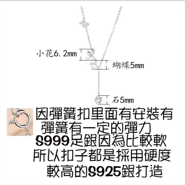 【MoonDy】999純銀項鍊 女生項鍊 蝴蝶項鍊 流蘇項鍊 歐美項鍊 單鋯項鍊生日禮物垂墜項鍊 韓國飾品 小禮物