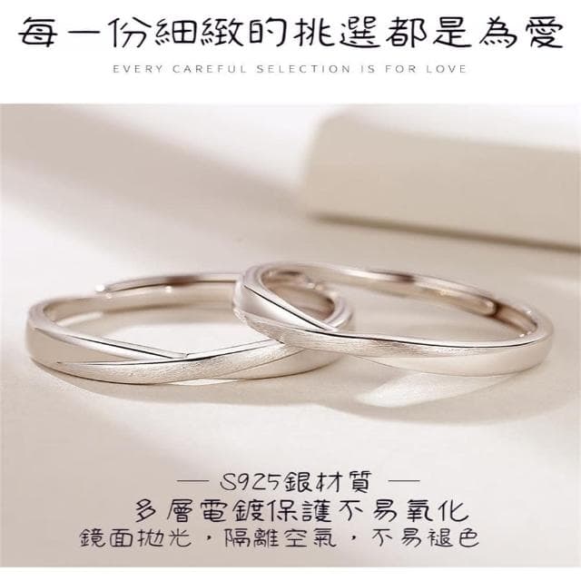 【KT DADA】戒指 純銀戒指 情侶戒指 戒指男 戒指女生 銀戒指 銀飾戒指 925 純銀戒指  畢業禮物