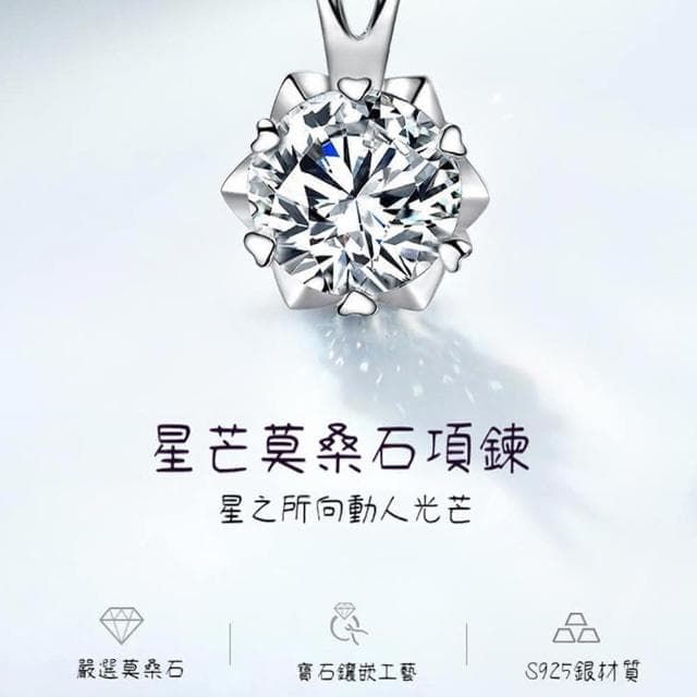 【KT DADA】簍空項鍊 造型項鍊 羽毛項鍊 項鍊 項鍊女 純銀項鍊 情侶項鍊 情人節禮物 莫桑石項鍊 生日禮物