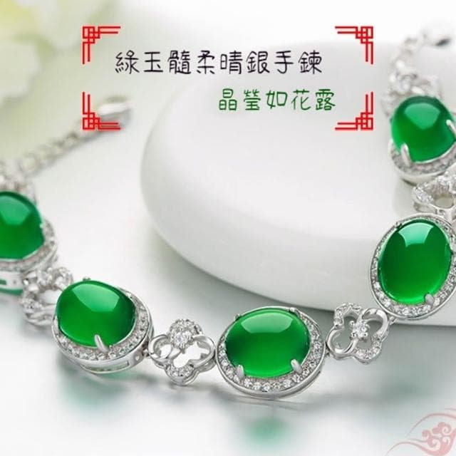 【KT DADA】平安手鍊 母親節禮物 手鍊 手環 純銀手鍊 手鏈 玉髓手鍊 玉手鐲 玉手鍊 四葉草手鏈
