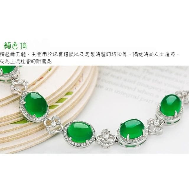 【MoonDy】手鍊 手環 純銀手鍊 手鏈 玉髓手鍊 玉手鐲 玉手鍊 四葉草手鏈 招財手鍊 平安手鍊 母親節禮物