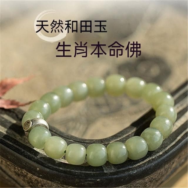 【MoonDy】手鍊 手珠 佛珠 玉珠手串 青海老料 平安手鍊 玉手鍊 和田玉手串 和田玉桶珠 本命佛 生日禮物
