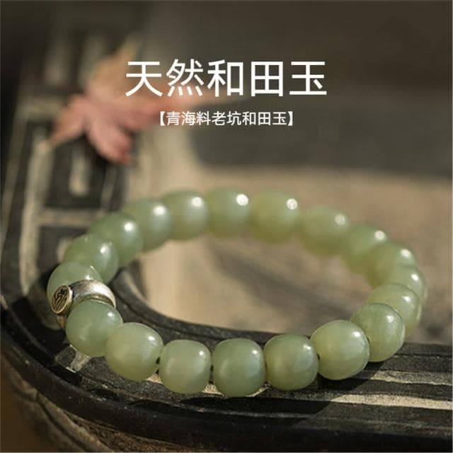 【MoonDy】手鍊 手珠 佛珠 玉珠手串 青海老料 平安手鍊 玉手鍊 和田玉手串 和田玉桶珠 本命佛 生日禮物