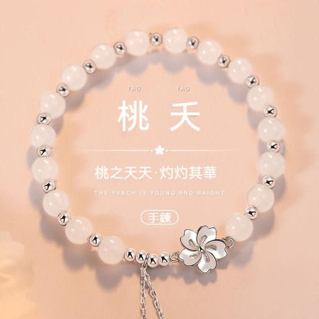 【KT DADA】平安手鍊 玉手鍊 天然石手鍊 禮物 女生手環 純銀手鍊 手環 串珠手鍊 銀飾手鍊 和田玉 招財手鍊