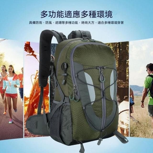 【KT DADA】登山包 多功能 運動包 大容量 防水包 後背包 輕量登山包 輕便後背包 旅行包 生日禮物 包包