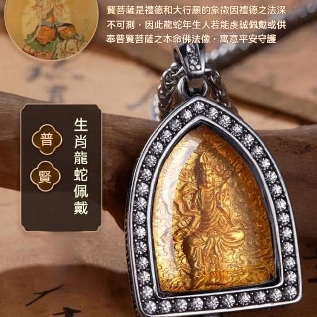 【MoonDy】項鍊 佛牌 鋯石 新中式 民族風 八大守護神 本命佛 鈦鋼項鍊 男女通用 十二生肖 吊墜 護身符 招財納福 保平安 生日禮物
