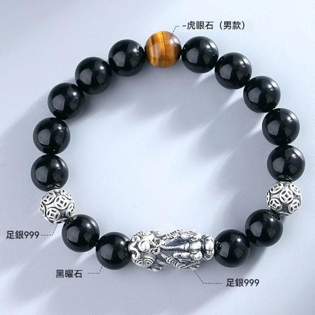 【MoonDy】999 純銀 貔貅 黑曜石 虎眼石 太陽石 飾品 保平安 招財納福 水晶手串 手鍊 串珠 情侶手鍊 情人節禮物
