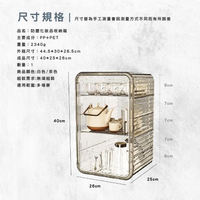 保養品收納箱化妝品收納箱 口紅收納箱 美妝箱 化妝箱