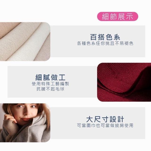 【SOG購物】仿羊絨純色圍巾 保暖圍巾日系仿羊絨針織圍巾 寒流圍巾 抗寒流圍巾 韓風保暖圍巾 披肩交換禮物