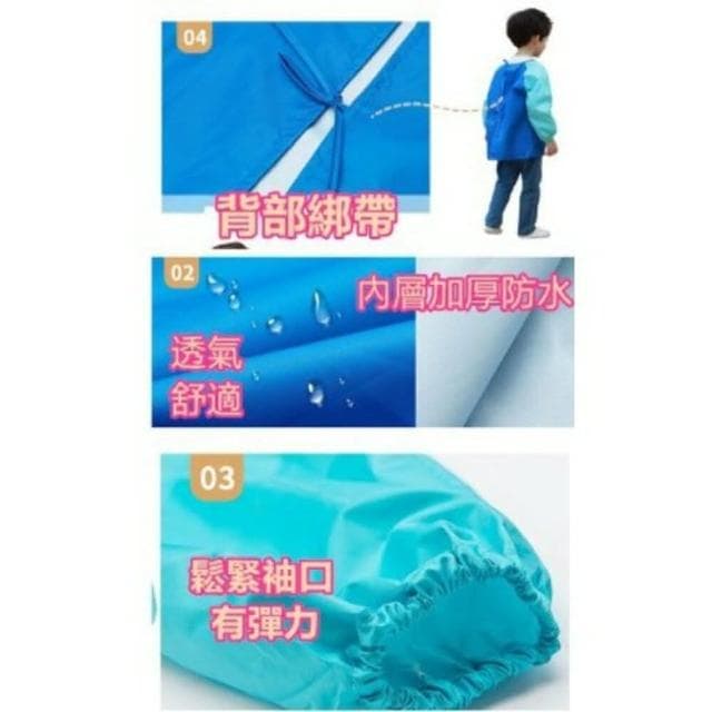 【Q貝比】台灣現貨 兒童防水罩衣畫畫衣 防水環保透氣圍兜反穿衣 長袖吃飯衣(兒童防水罩衣畫畫衣 防水環保透氣圍兜反穿衣)