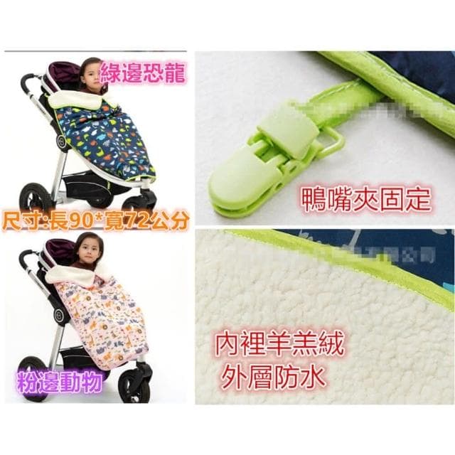【Q貝比】台灣出貨嬰兒背帶防風防水披風抱帶斗蓬擋雨擋風效果 好一年四季都能用(好一年四季都能用)