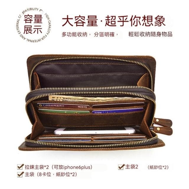 【LEEHER】男士手拿錢包/牛皮手機包/真皮手抓包/送長輩男友/生日禮物/大容量手拿錢包/復古牛皮包