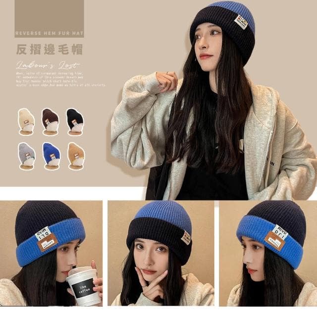 【Her】保暖毛帽 聖誕交換禮物 雙面毛帽 毛線帽 女加厚暖毛帽 針織帽子 秋冬護耳帽 月子帽 棉帽 防風毛帽 堆堆帽