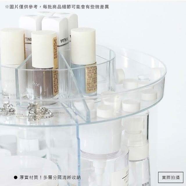 【Her】360度旋轉壓克力收納盒 化妝品收納 桌上收納 收納櫃 口紅保養品彩妝收納架 化妝盒 旋轉收納架