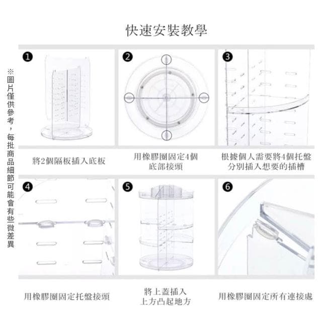 【Her】360度旋轉壓克力收納盒 化妝品收納 桌上收納 收納櫃 口紅保養品彩妝收納架 化妝盒 旋轉收納架
