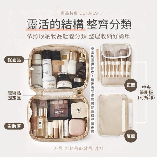 【Her】韓系化妝包 皮革化妝包 旅行化妝包 保養品收納包 洗漱包 盥洗包 大容量化妝箱 全開化妝包 旅行收納包