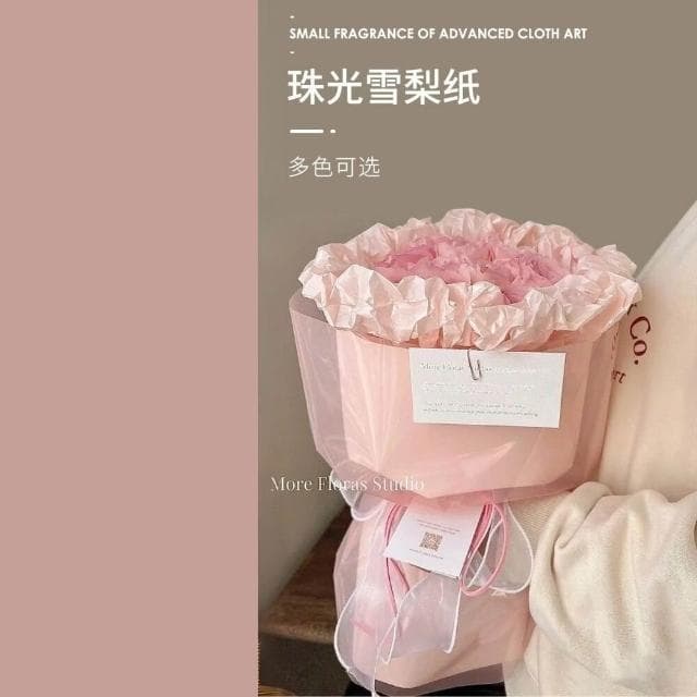 50*70cm珠光雪梨紙 花束包裝紙 禮物包裝紙 畢業花束 情人節花束包裝 小香風 抓皺雪梨紙