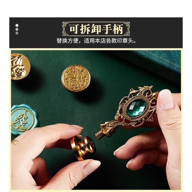 火漆蠟 聖誕禮物 交換禮物 生日禮物火漆封蠟 封蠟印章 火漆蠟 復古封蠟 封蠟禮盒 拍照道具 拍照背
