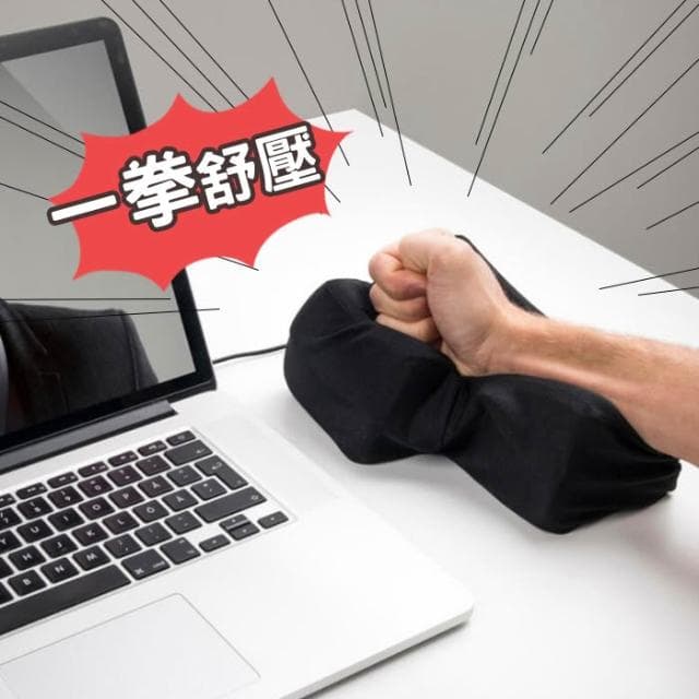 超大Enter鍵 舒壓 鍵盤 超大按鍵 外接enter 午睡枕 抱枕 辦公室 交換禮物