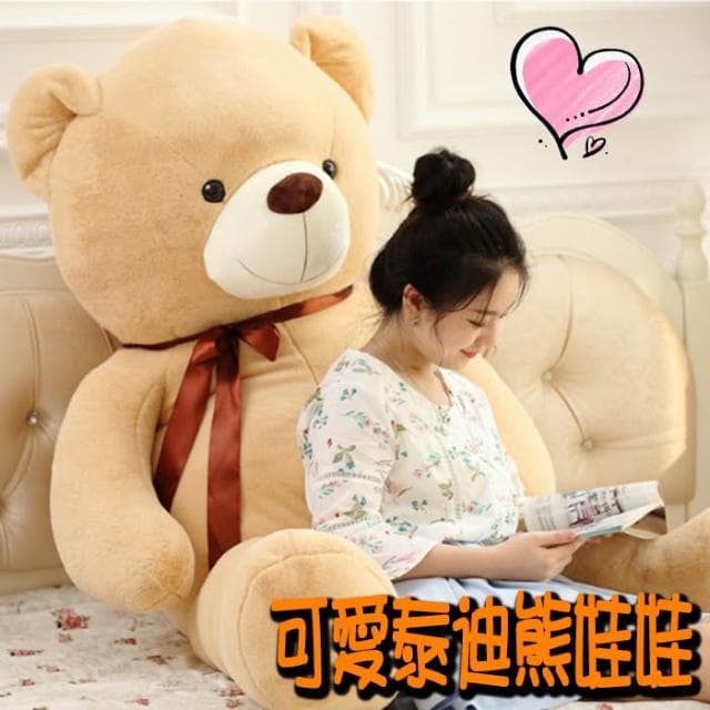 可愛泰迪熊 絨毛娃娃 禮物熊 交換禮物 生日禮物 情人節禮物