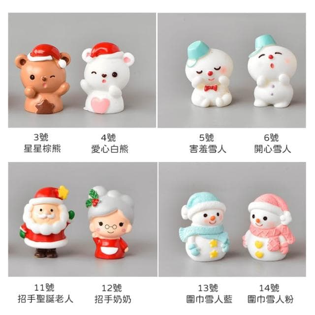 聖誕擺飾 聖誕小公仔 聖誕裝飾 雪人 聖誕老人 小熊 佈置 模型 擺件 交換禮物 聖誕節 造景 微景觀