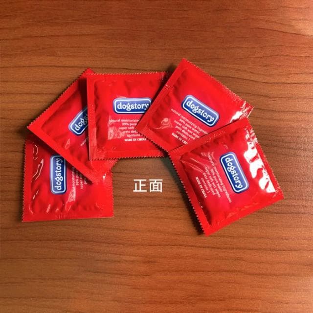保險套濕紙巾套套濕紙巾 寵物濕紙巾 濕巾 惡搞 整人 交換禮物 聖誕節 搞怪 送禮