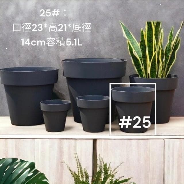 《斑啾植選》透氣疏水盆40#僅宅配｜北歐風｜附底盤｜盆栽容器｜簡約無印風 ｜盆器｜多肉植物｜觀葉植物