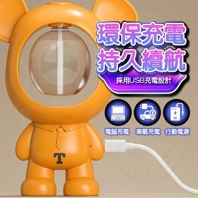 小熊除臭噴香機 香氛機 自動噴香機 定時香水機 擴香機 芳香噴霧機 人寵友善 廁所芳香 香薰加濕器噴霧