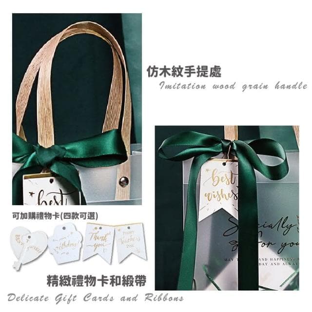 【蛋蛋購物】小款 禮物袋 磨砂手提袋 磨砂禮物袋 手提袋 禮物袋(教師節 聖誕節 生日禮物 禮品袋 送禮 交換禮物 畢業禮物 禮物 袋)