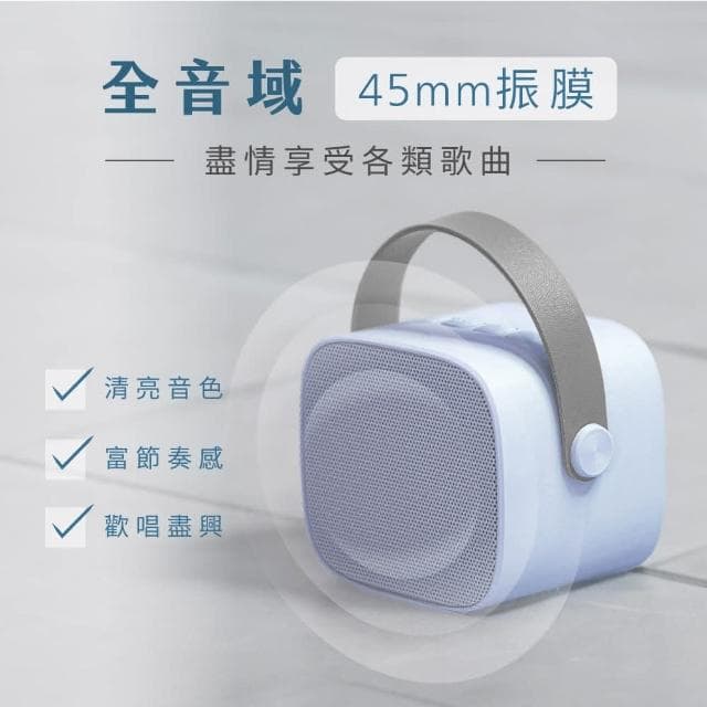 KINYO 無線K歌藍牙小喇叭 KY-2050 藍芽音響 音響喇叭 小型音響 行動KTV 藍芽喇叭