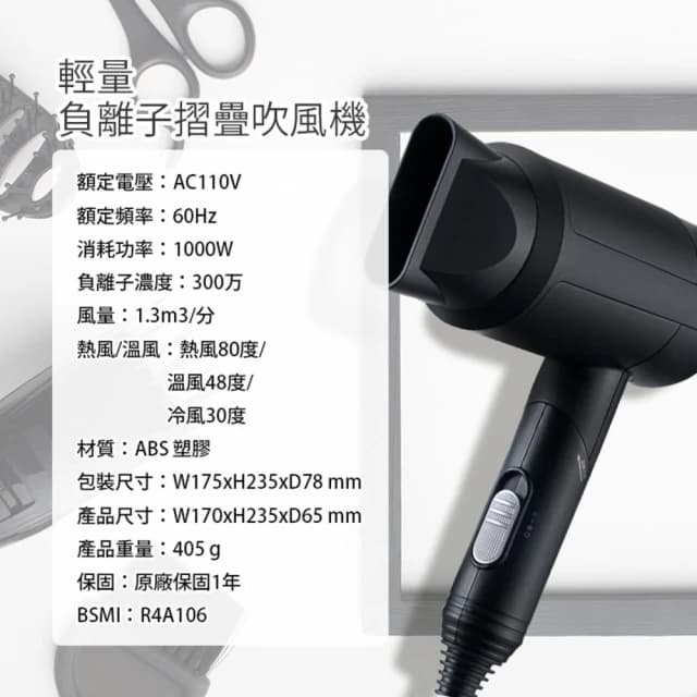 【KINYO】輕量負離子摺疊吹風機 KH-9525 折疊吹風機 大風量吹風機 專業吹風機 沙龍級吹風機