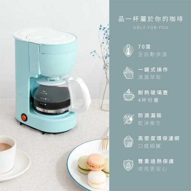 KINYO 四杯滴漏式咖啡機CMH-7530 咖啡壺 研磨機 滴漏式咖啡機 研磨咖啡機 美式咖啡機