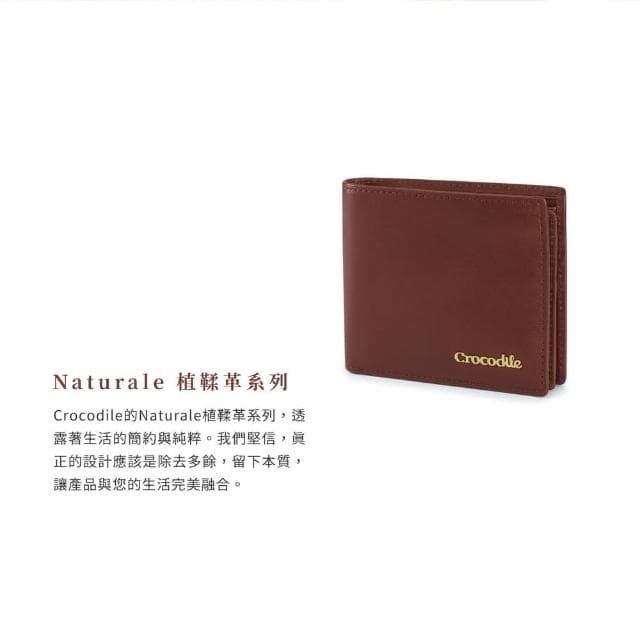 【Crocodile】鱷魚皮件 男短夾 中性皮夾 9卡拉鍊中翻 Naturale系列-0103-11002男生錢包 送禮推薦