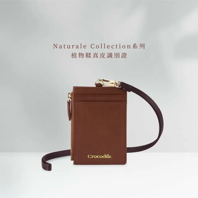 【Crocodile】鱷魚皮件 直式識別證套 卡片拉鍊零錢包 Naturale系列-0103-11010真皮配件 質感小物