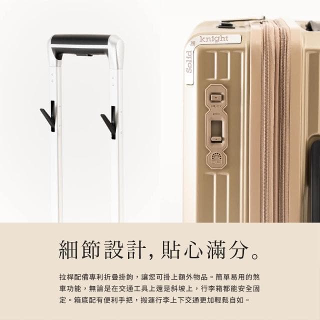 【A.L.I】28吋 霧面PC行李箱 擴充旅行箱 日本製造10年保固 日本極致靜音輪 拉桿摺疊掛勾 Solid Knight系列- ALI07528-多色任選